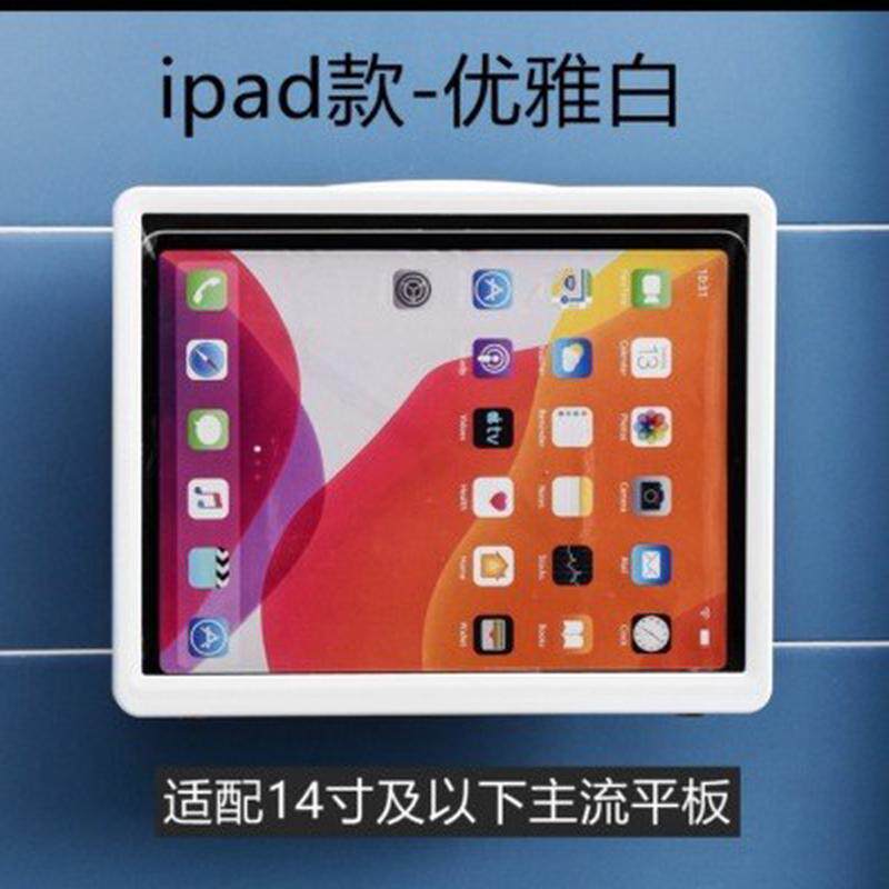 防雾手机防水盒可旋转支架平板ipad追剧浴室墙上免打孔收纳置物架