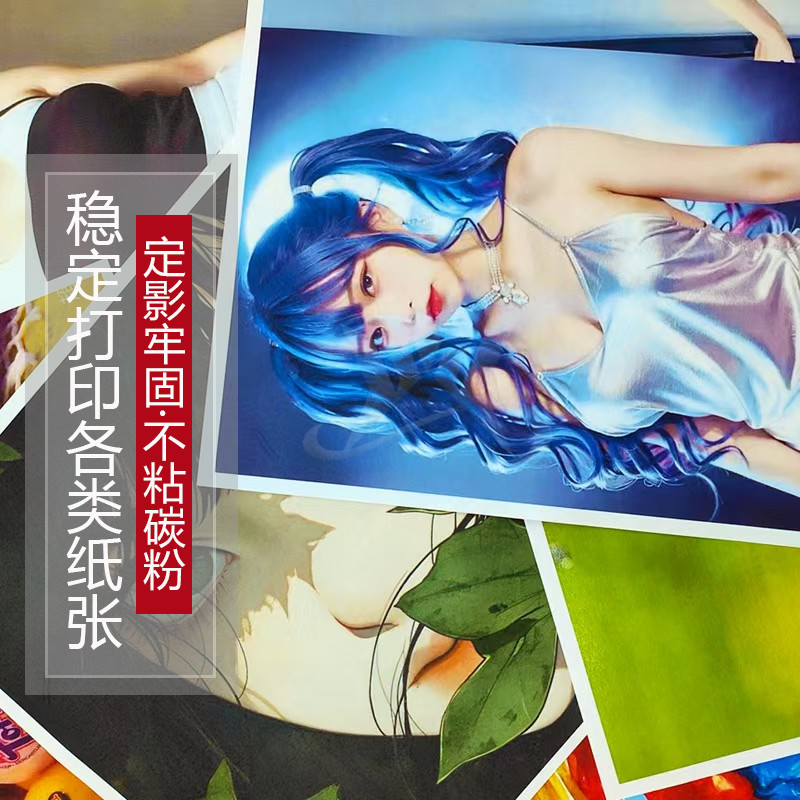 原装柯美 美能达226 256 266 227 287 C7226 7222定影膜 加热压带