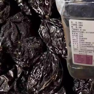 新货樵荷沃谷自然风干西梅干500g 2共2斤配料表只有西梅干酸甜颗