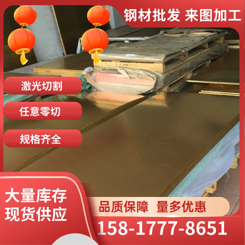 C360 Brass C36000 CDA360 CA360铅黄铜圆棒板材管材型材铜管材料