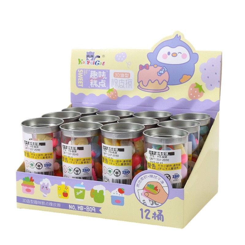 创意可爱卡通橡皮擦橡皮擦造型可爱食品学生奖品橡皮擦3d卡通橡皮
