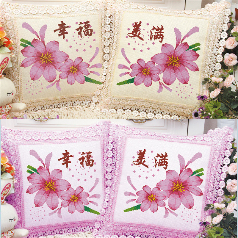 自己绣印花十字绣抱枕蕾丝花边花草幸福美满卧室沙发汽车坐垫靠枕