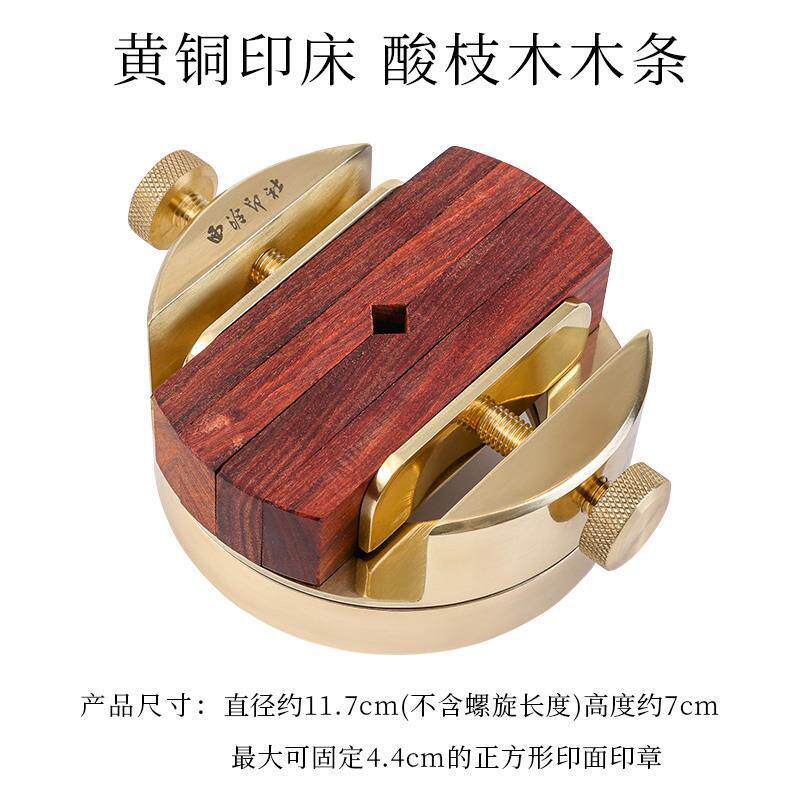 篆刻铜印床书法机器一体刻大号印泥印章旋转篆刻纂刻台工具套装