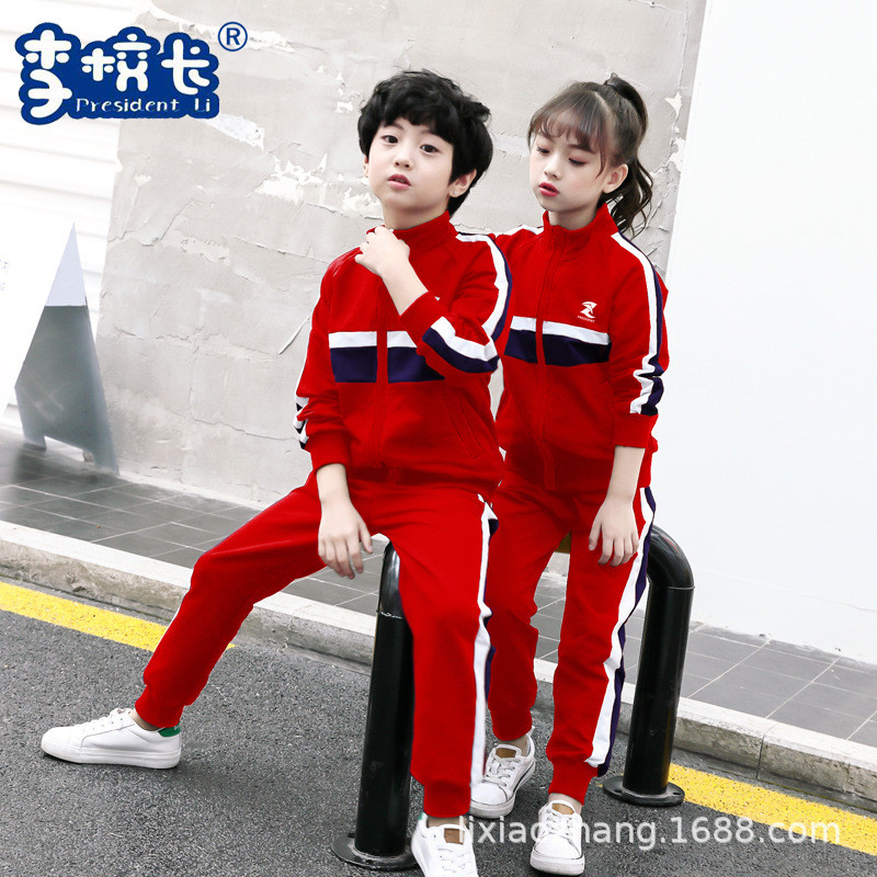 李校長 小學生校服兒童校服幼兒園園服 初中生秋季三件套裝運動服