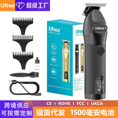 发廊油头雕刻家用理发电推剪USB充电数显电动光头理发器1500毫安