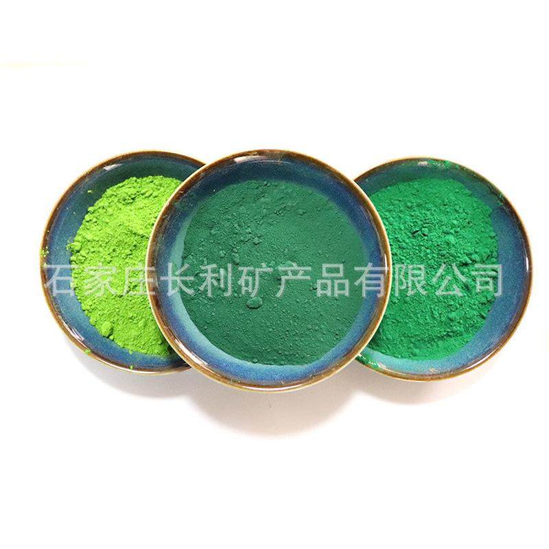 氧化铁绿颜料地坪水泥混凝土砂浆染色用耐晒草绿835墨绿美术绿绿