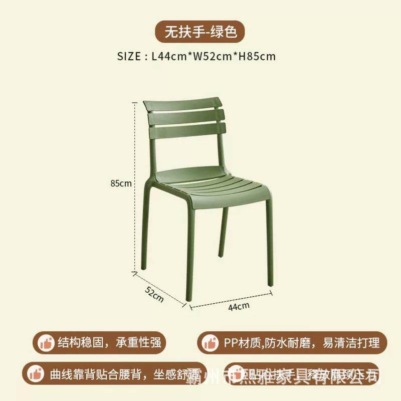 庭院桌椅户外靠背椅塑料凳子阳台客厅时尚椅子奶茶店创新餐椅桌椅