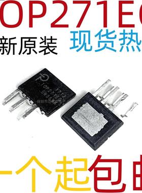 全新原装 TOP271EG TOP271EN 直插 ESIP-7 电源驱动管理IC芯片