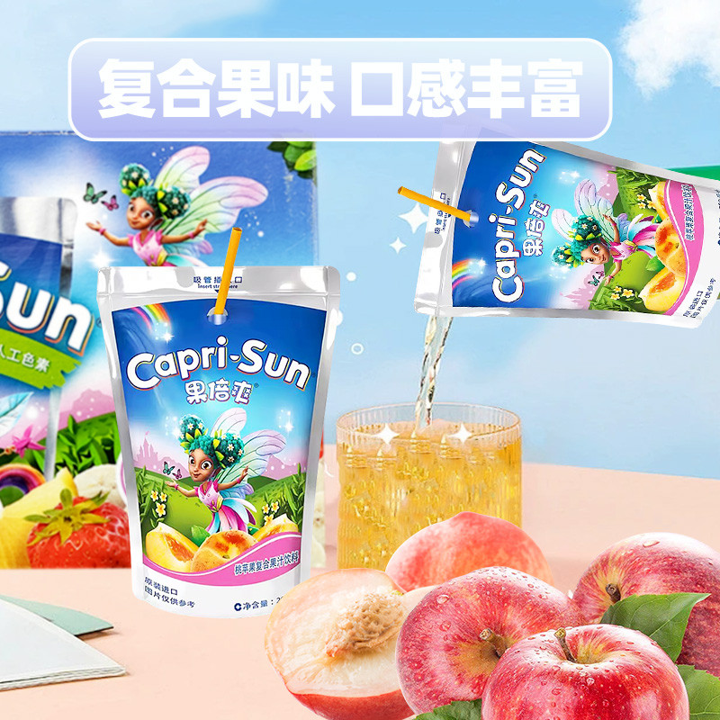 新货德国进口果倍爽果汁白葡萄桃苹果橙汁梨学生儿童果汁饮料带吸