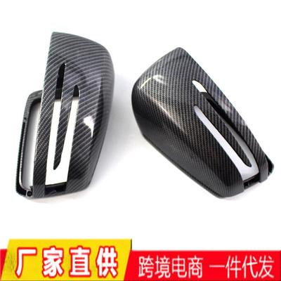 适用于09-13年奔驰W204W221后视镜外壳W212W164碳纹倒车镜外壳