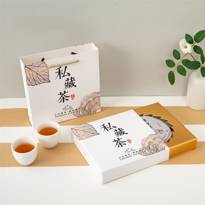 现货通用简易普洱茶茶叶礼盒200克357克私藏茶福鼎白茶饼包装盒