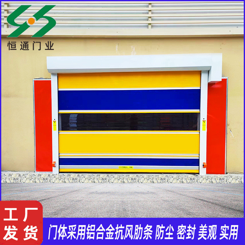 抗风快速门黄色横排透视窗肋条加重烤漆伺服电机透明卷帘快速门