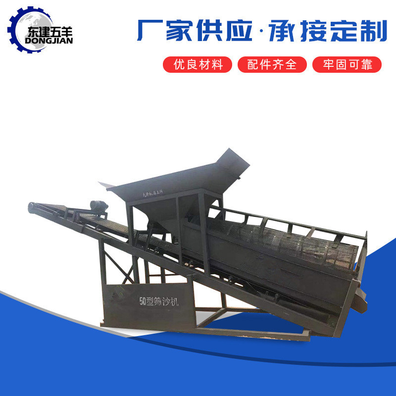 厂家直供大型电动筛沙机建筑砂石移动滚筒大型可振动筛筛沙机