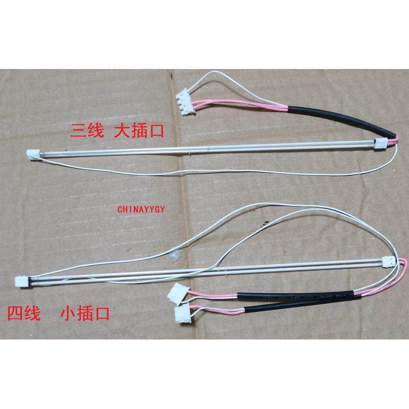 12寸 250mm230MM长2.0mm直径工控屏 背光灯小屏显示器 液晶灯管