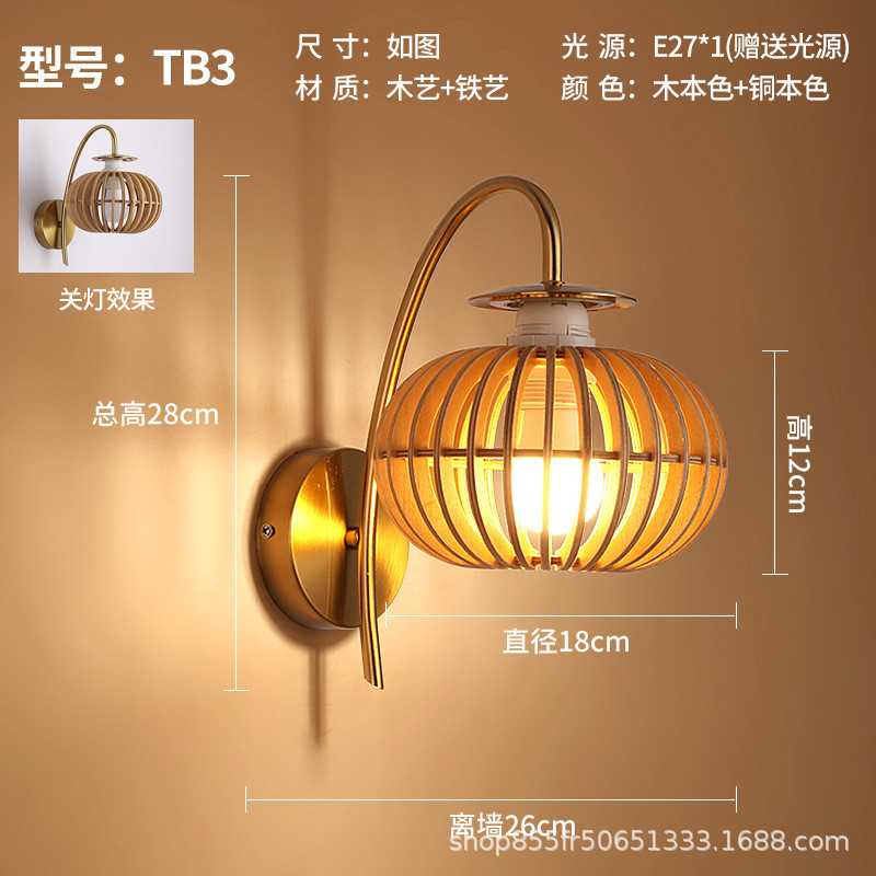 复古日式竹编室内餐厅藤灯木制卧室农舍乡村床头壁灯背景墙壁灯具