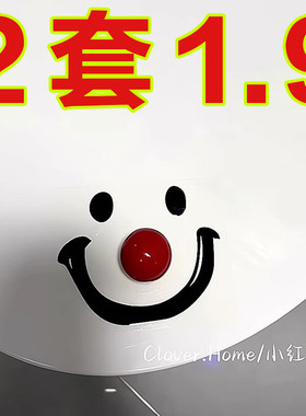 红色圆球马桶提盖器不脏手可爱高级厕所拉手提手掀坐便器揭盖神器