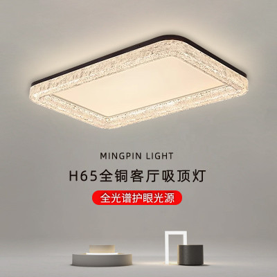 全铜意式极简客厅吸顶灯现代轻奢高级感大气卧室主灯全屋灯具套餐