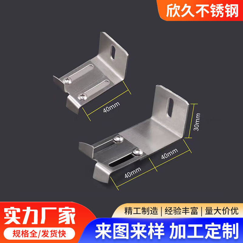保温一字板挂件外墙幕墙托架一体十字锚固件一体板蝴蝶挂件