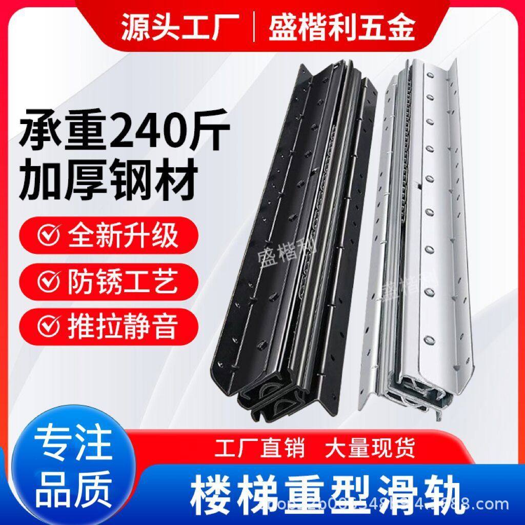 盛楷利五金楼梯滑轨底柜托底加强重型轨伸缩抽拉式三节鞋柜导轨,五金/工具,导轨,淘宝优惠券,粉丝福利购,淘宝优惠卷