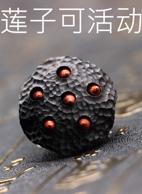 乌木手工雕刻莲蓬子黑檀木莲蓬挂件diy饰品配件木质工艺品钥匙扣