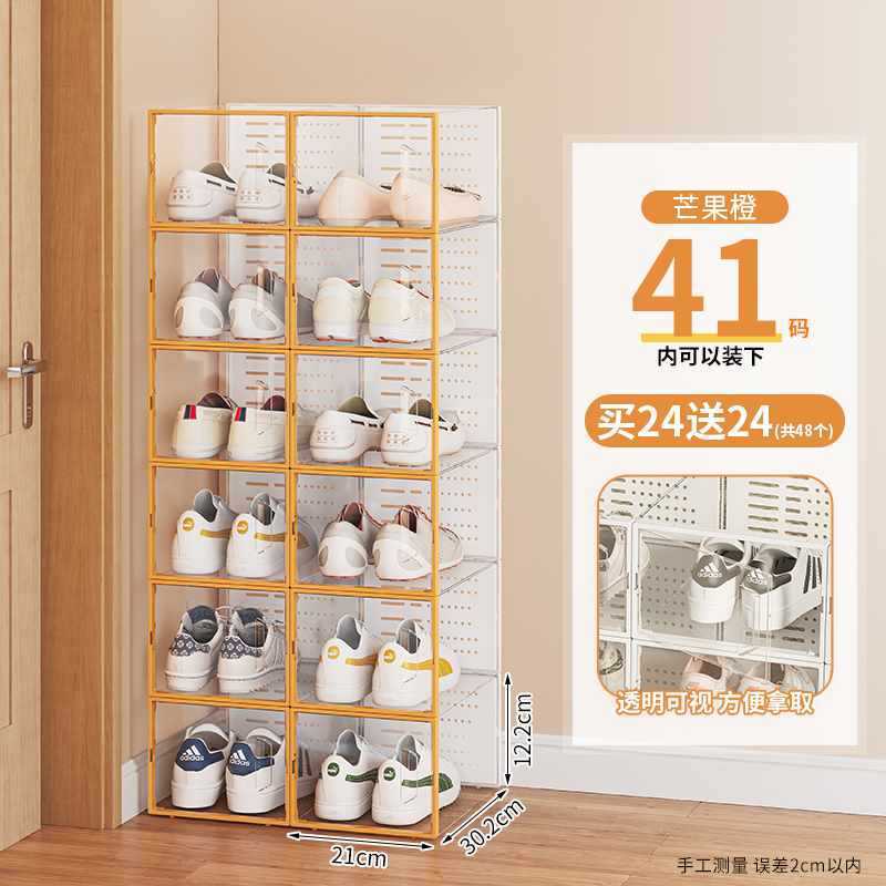 加厚鞋盒翻盖省空间折叠收纳盒抽屉式透明鞋柜塑料鞋架鞋收纳