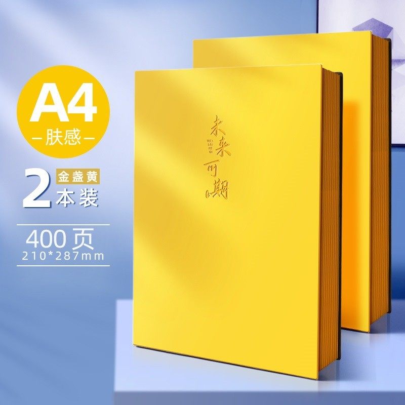 文艺ins风日记高本值简约子皮面a4新款记事本备考大学生颜手账本a,文具电教/文化用品/商务用品,手帐/日程本/计划本,淘宝优惠券,粉丝福利购,淘宝优惠卷