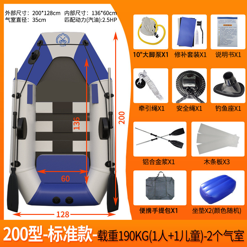 充气船橡皮艇皮划艇钓鱼船加厚硬冲锋舟2345人漂流船渔船底独木舟