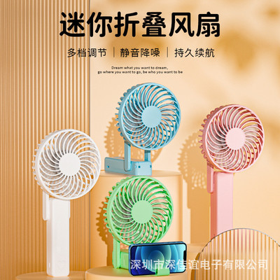 USB迷你折叠手持挂脖桌面小风扇无刷电机静音超大风力！便携式