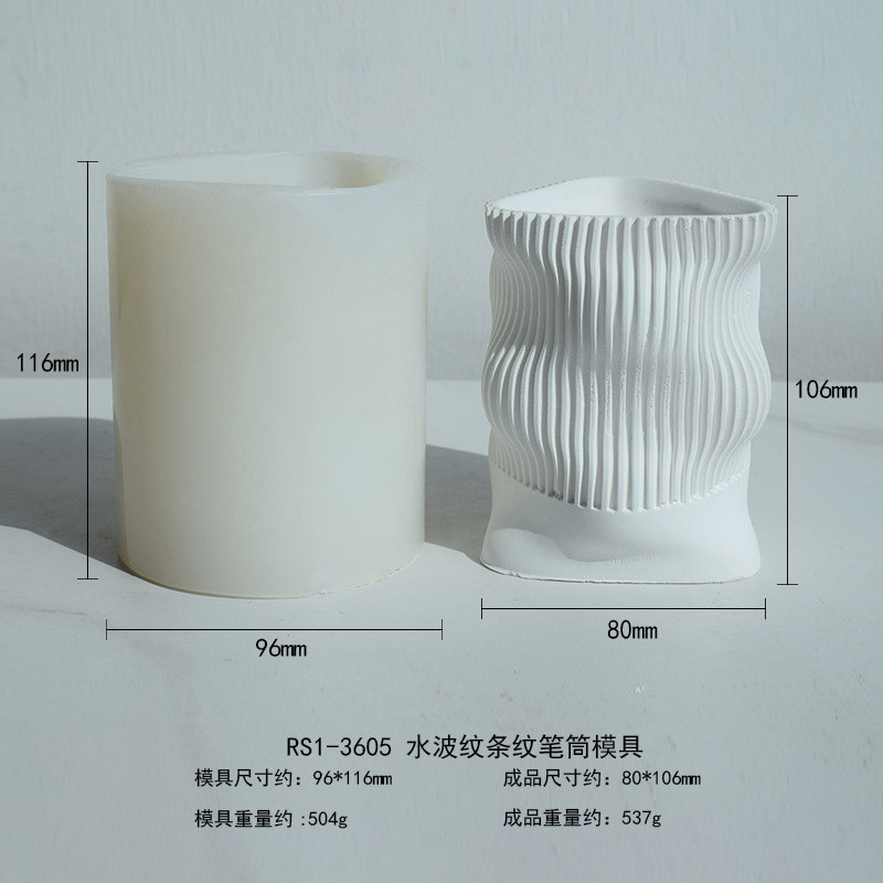 ins几何硅胶模具球水晶滴胶模具diy条纹收纳盒笔筒花瓶石膏摆件魔