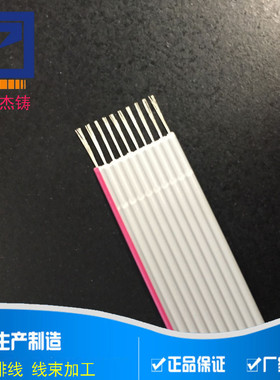 ul2651灰排线28awg连接线间距1.0mm压头2.0配10-50p厂家量大从优