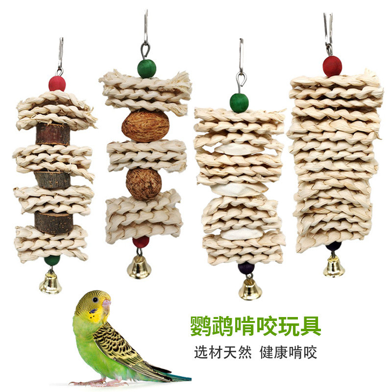 玉米皮草编苹果木组合鸟笼挂件鹦鹉玩具鸟玩具啃咬用品墨鱼骨咬串
