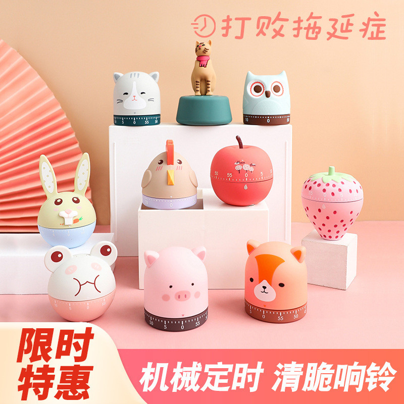 计时器定时提醒器厨房小学生自律时间管理器闹钟机械儿童学习时钟