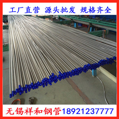 供应高品质316l仪表仪表管ss316不锈钢卡套管12.7*1.24外光亮低价