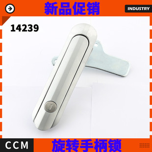 精五金稳平面旋转手柄锁带调节电柜箱工业五金锁