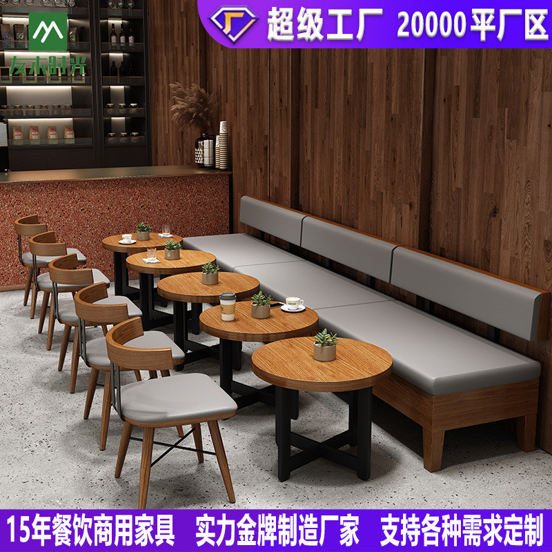 奶茶餐饮店茶餐厅饭店酒吧清吧咖啡厅桌椅组合主题西餐厅卡座沙发