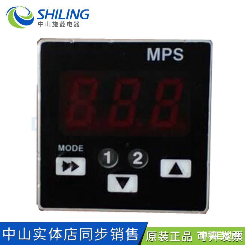 妙德MPS压力传感器MPS-V3RC-G-M-100-0KPA负压表千帕负压开关