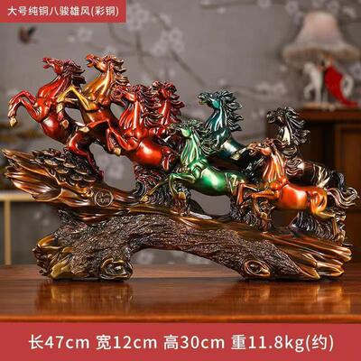 纯铜马摆件八骏马到成功家居客厅雄风开业乔迁公司办公室装饰礼品