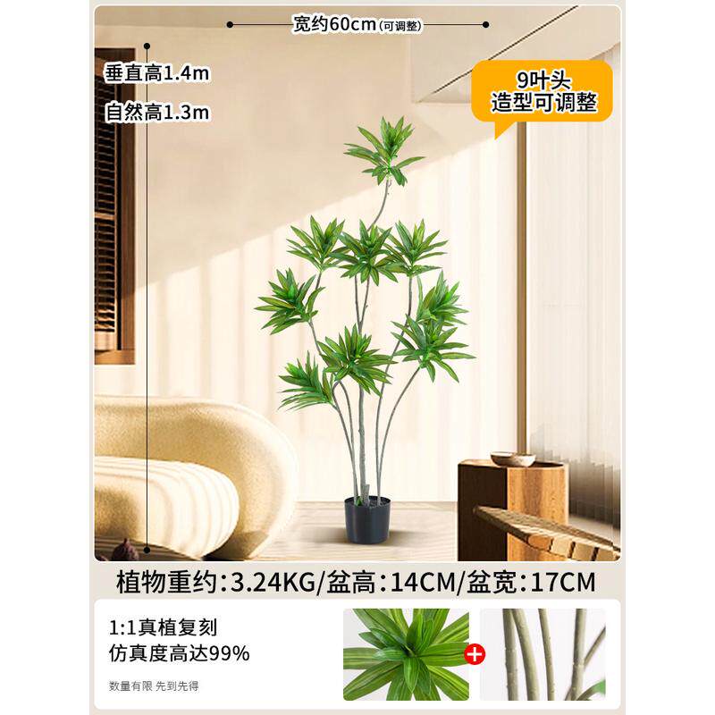 百合树仿真绿植盆栽室内装饰花摆件客厅落地竹仿生假植物