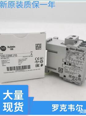 罗克韦尔IEC接触器100S-C85D14BC100S-C85D14C