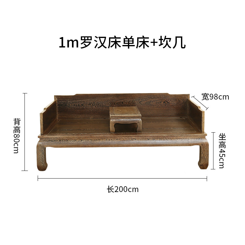 hf2x红木家具鸡翅木罗汉床三件套素面实木沙发床组合仿古客厅躺椅