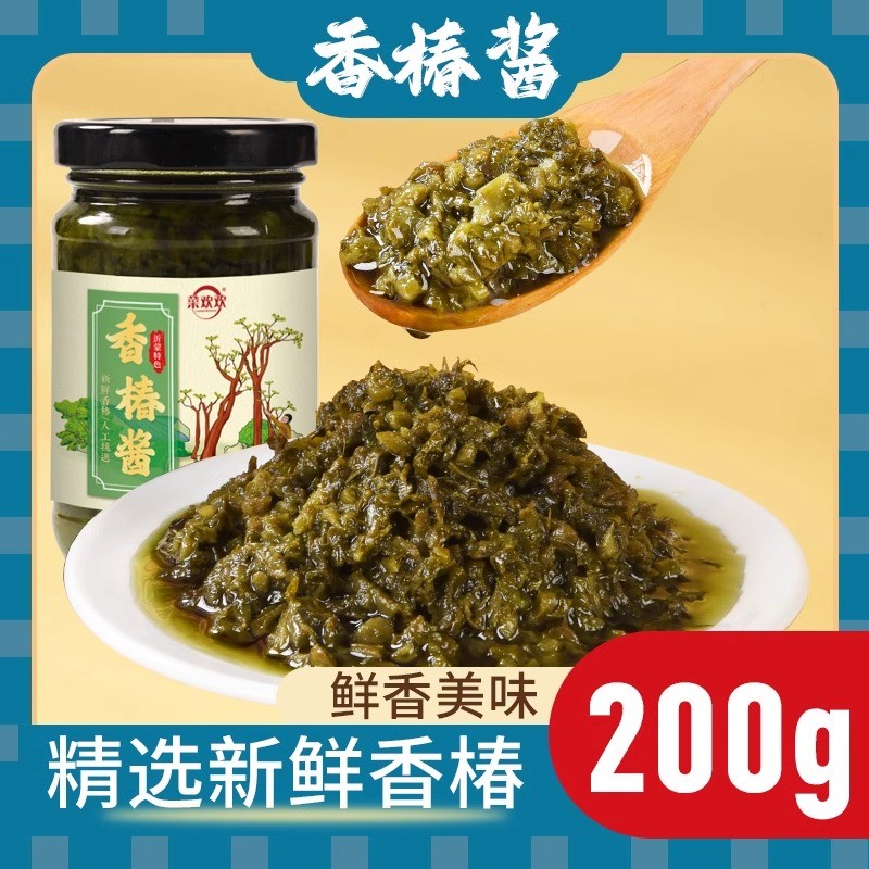 新货菜欢欢香椿酱山东特产香春嫩芽酱辣椒酱拌饭拌面下饭菜香辣夹
