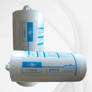 广研g921w塑胶制品金属玻璃电子电器粘接塑胶耐高温密封胶粘接剂