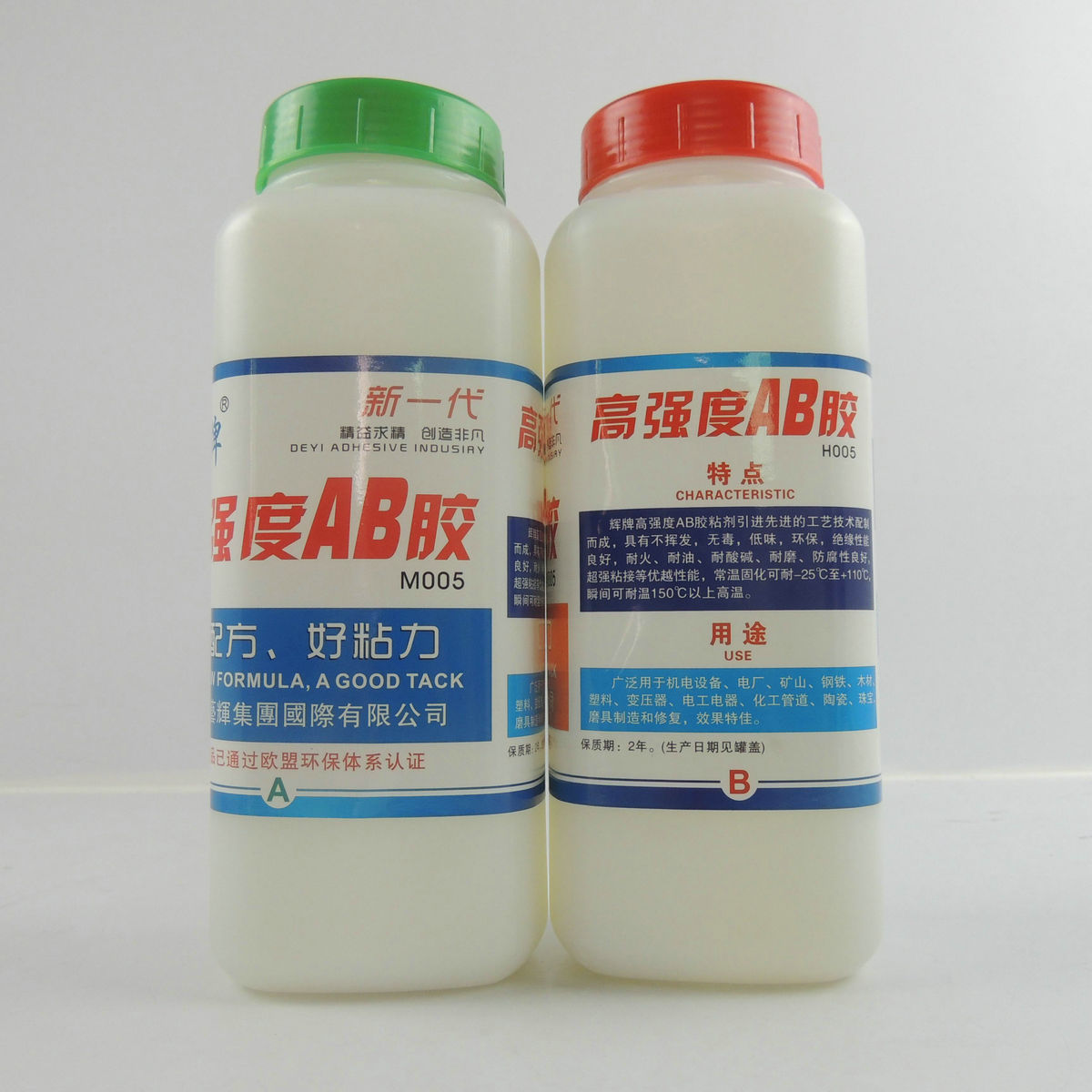 胶m005水晶无情，点钻珠宝胶5分钟辉牌ab胶强力透明胶水2kg