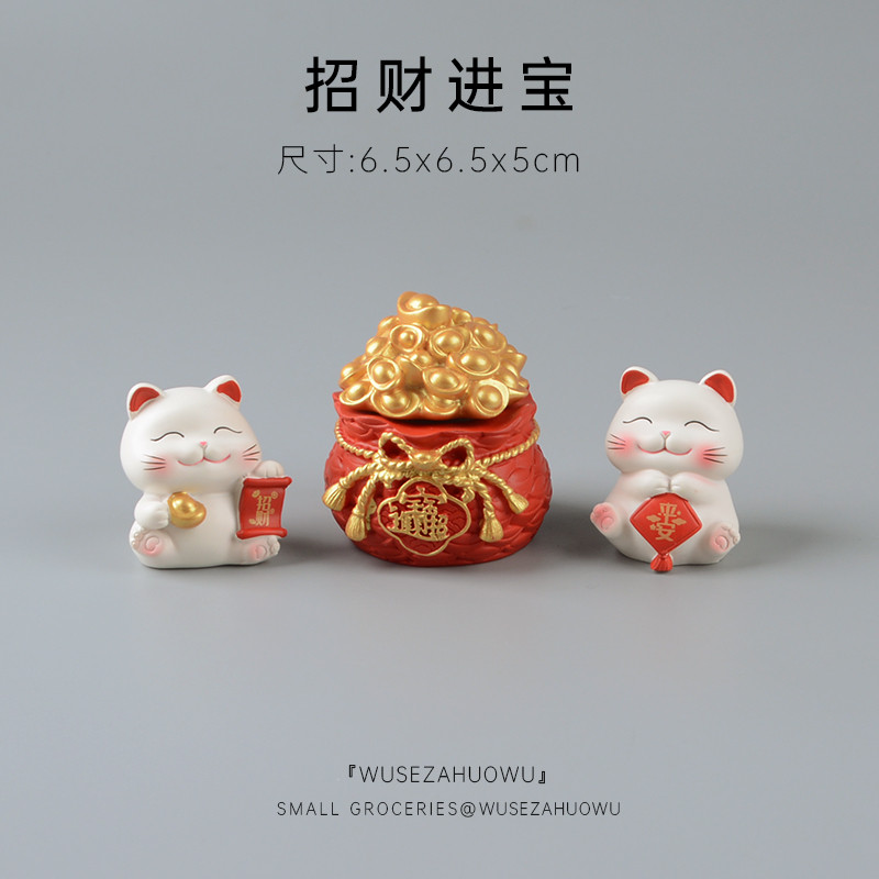 招财猫钱袋装饰摆件可爱财源滚滚新年祝福礼物送朋友桌面车载饰品