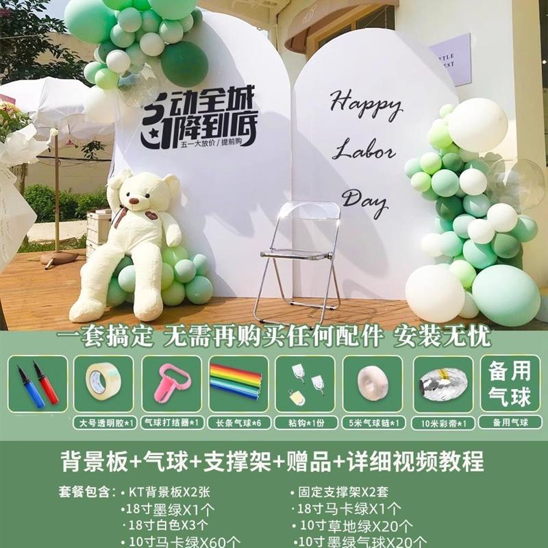 节日装饰背景板商场酒店幼儿园51五一劳动节活动布置拍照手举牌