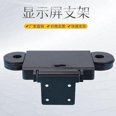 通用型汽车头枕显示器后排多媒体支架汽车头枕液晶显示屏支架配件