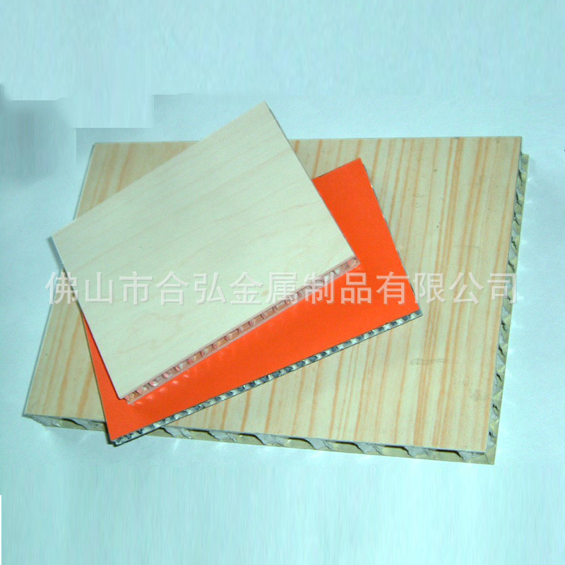 高强度铝蜂窝中纤板复合板隔热复合保温板材室内隔音吊顶幕墙