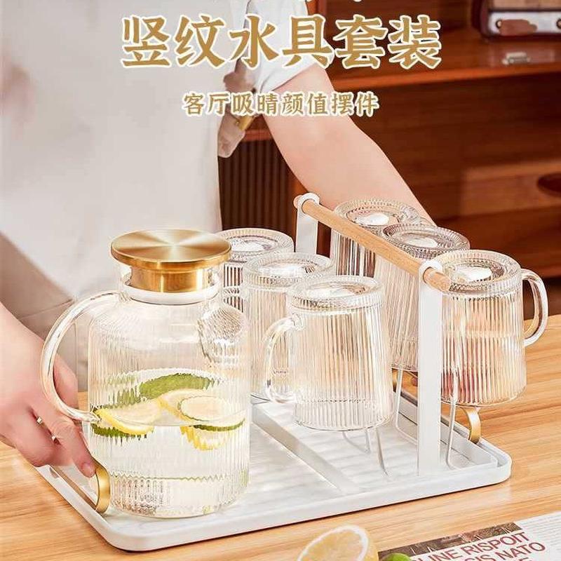 轻奢水具套装家用客厅玻璃水壶杯子杯架一套茶杯茶具现代简约