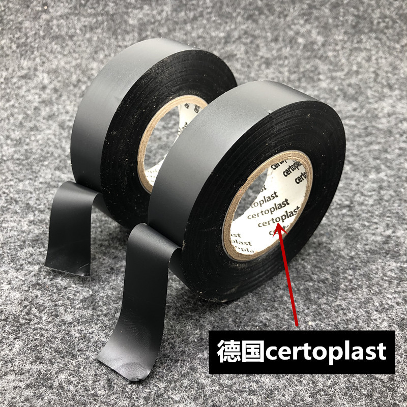 德国cortoplast汽车电工胶带耐高温阻燃超薄超粘PVC绝缘胶布607