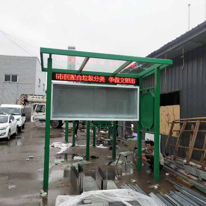 核心价值观宣传栏厂家可定校园文化活动不锈钢广告牌公告牌宣传栏